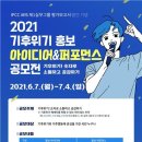 기상청 - 포항시 남구 | 기상청