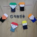 책 읽고 꼼지락 꼼지락 이미지