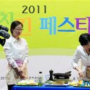 홈웰빙치킨 이미지