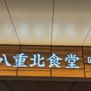 아담사우나 이미지