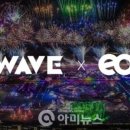 케이웨이브컴퍼니