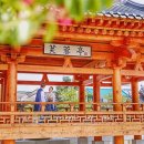 예촌사랑 이미지