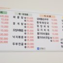 스카이베이 부근 이미지