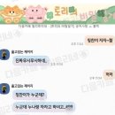 현산초등학교 | 제 사주에 덕마살 있답니다