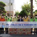 진주 한국남동발전 경남에나뉴스