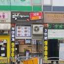 땅스부대찌개병점