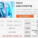 다옴직업전문학원