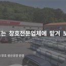 와이케이솔루션