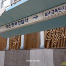 창원 팔룡산 이미지