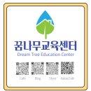 아로마테라피 자격증반(2급)_야간 | 레진아트] 원데이클래스, 취미반, 자격증반 레진몰드 레진자연경화 노하우 배우기 레진판매하기 의정부...