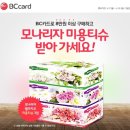 홈할인마트 이미지
