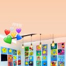 아트앤유미술학원 - 강릉시 선수촌로 110 | 아트앤유미술학원