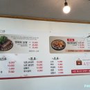 강촌보쌈 이미지