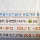 광평자동차공업사