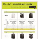 상록 PC 이미지
