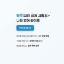 Fine Studio | 성인전화영어 오늘은헬로 후기 | 남다른 듀얼케어로 확실한 영어 성장