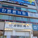 주안역 맛집/공일돈까스 주안점::경양식 돈까스에 무한리필까지!! 가성비 찐 공일돈까스 찐 후기
