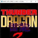 썬더오락실 이미지