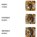 효담(곤드레산채밥상) 이미지