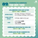 군포시생활문화센터 개인연습실2 이미지