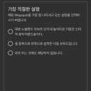판타지 이동랜드 티스토리