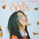솔라