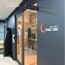 신촌전철역 7번출구 | 신촌 채움 모임공간 신촌 스터디룸 후기, 독서모임 장소로 추천📚