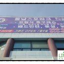 동남스포피아 수영장 이미지