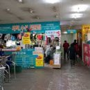 이문제일시장 이미지