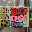 보금장