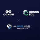 (주)하이큐시스템 이미지