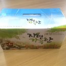 고씨건강원