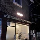 미리미 | [개포동피부관리] 미리미뷰티, 당신의 봄날 /수분관리 후기