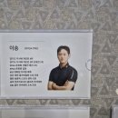 BB골프 아카데미 이미지