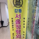 서울정형외과의원 이미지