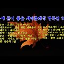 가을에 듣기 좋은 세미클래식 명곡선 12곡 이미지