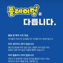 플레이멍 광주애견유치원&애견호텔 이미지