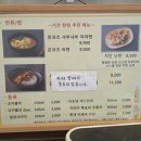 카라아게텐마 - 강동구 양재대로103길 60 | 카라아게텐마