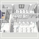 유엔티영어학원