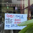 샘 사우나 | 장유 [맑은샘워터랜드찜질방사우나] 후기