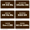 산타마을 크리스마스 빌리지 먹거리 추천 > 3번 방문하며 느낀 꿀팁 > 뱅쇼는 꼭 마셔보세요!