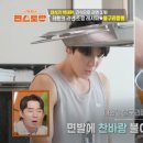 짬뽕레시피 이미지