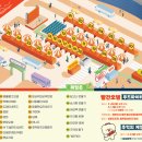 협동조합 달콤한밥상 이미지