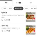 소풍경 - 북구 상리로18번가길 3 | 소풍경