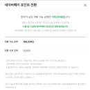 망고애드