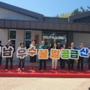 영광자원 이미지