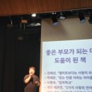 유엔간호학원 | [100-20] 비즈 인큐 강연 2회 후기-차언명, 이순실, 양내원 강사의 강의를 듣고