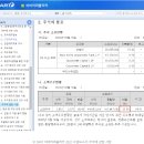 ㈜데카콘