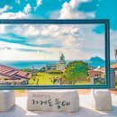 경진민박 이미지