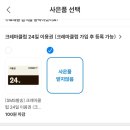 한지박 | [예약판매] 지박소년 하나코 군 25권 특장판 예약구매 후기 &amp; 포스터 증정 꿀팁!